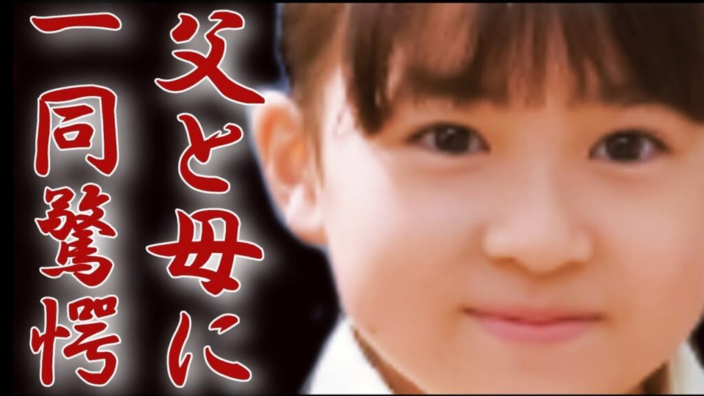新津ちせ 両親の実家や経歴がヤバすぎて一同驚愕！『カムカム』での初恋相手のガチヤバな特殊能力とは？