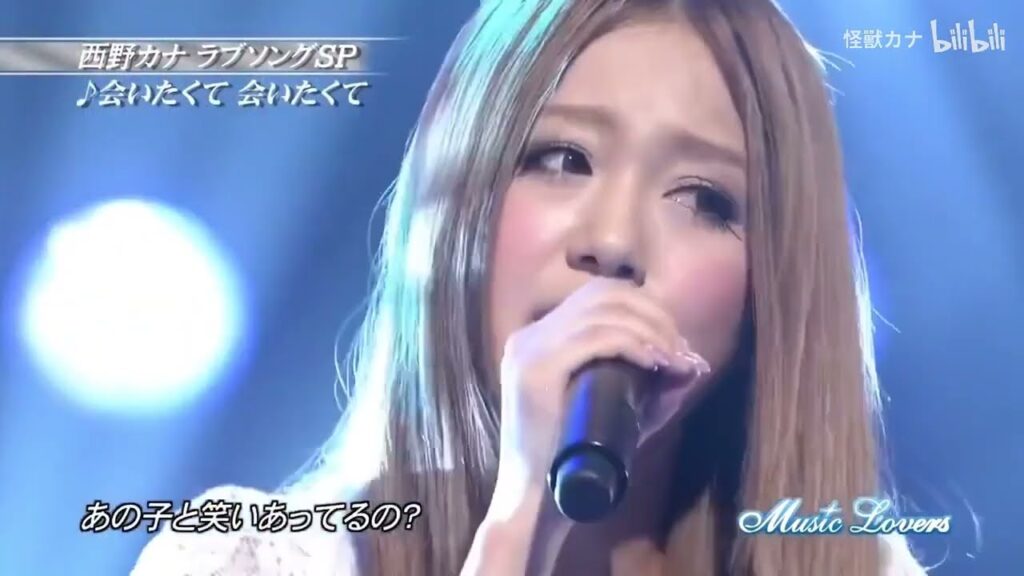 (2010 LIVE) 西野カナ / 会いたくて 会いたくて