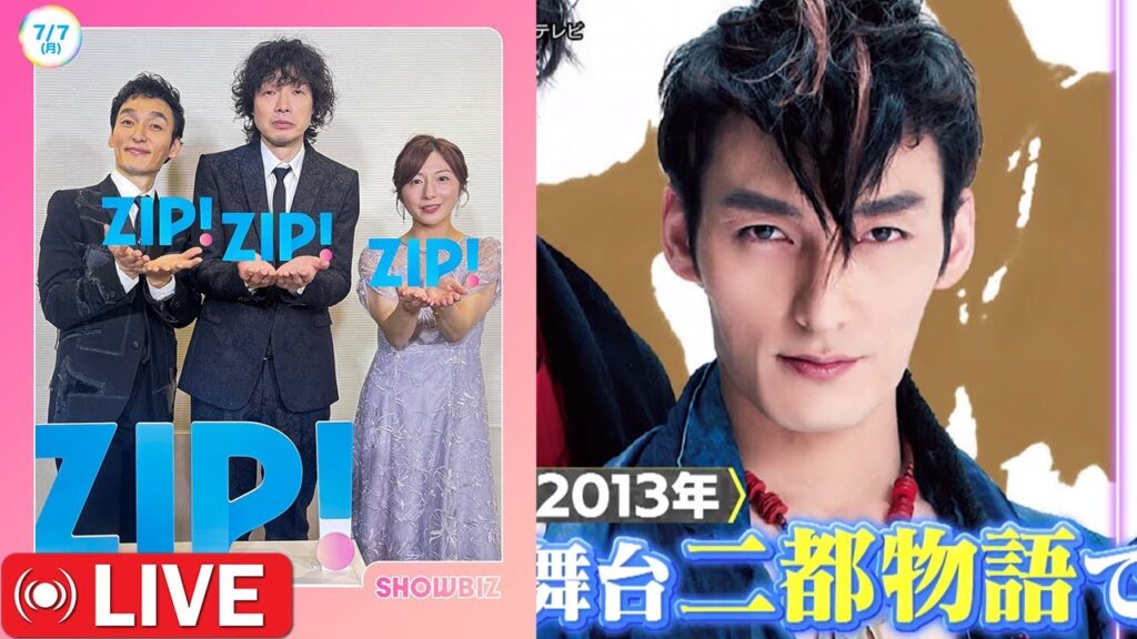 【朝から泣ける…】草彅剛×斉藤和義が大杉漣への想いを音に込めた「ZIP!」での奇跡のパフォーマンスに絶賛の嵐！