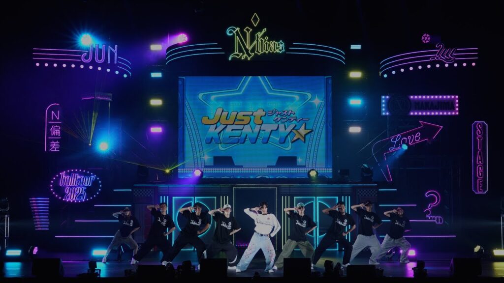 中島健人「JUST KENTY☆」Dance Performance "N / bias"巡 STAGE SET ver.