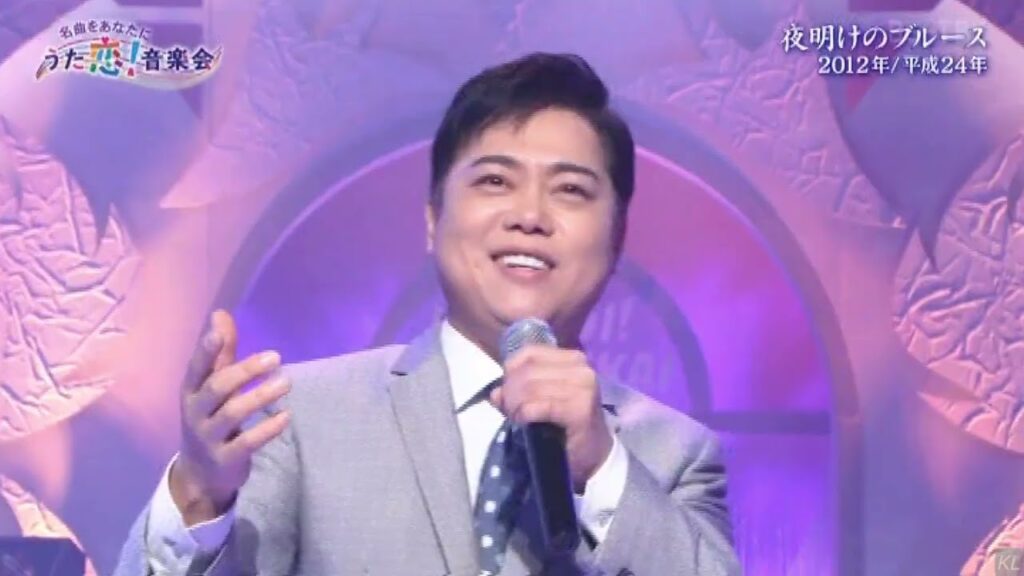 三山ひろし 夜明けのブルース