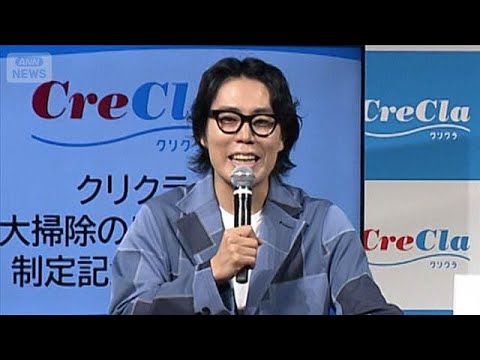 令和ロマン・高比良くるま、「ズボラな性格」が招いた悲しい結末【芸能動画】(2025年7月17日) 令和ロマン・高比良くるま、「ズボラな性格」が招いた悲しい結末【芸能動画】(2025年7月17日)