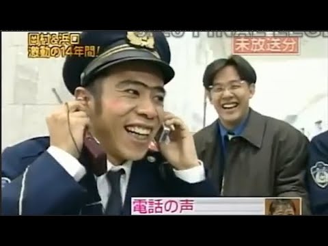 【めちゃ2イケてるッ】14年越しの夢実現!新田恵利の家に行こう 【めちゃ2イケてるッ】14年越しの夢実現!新田恵利の家に行こう