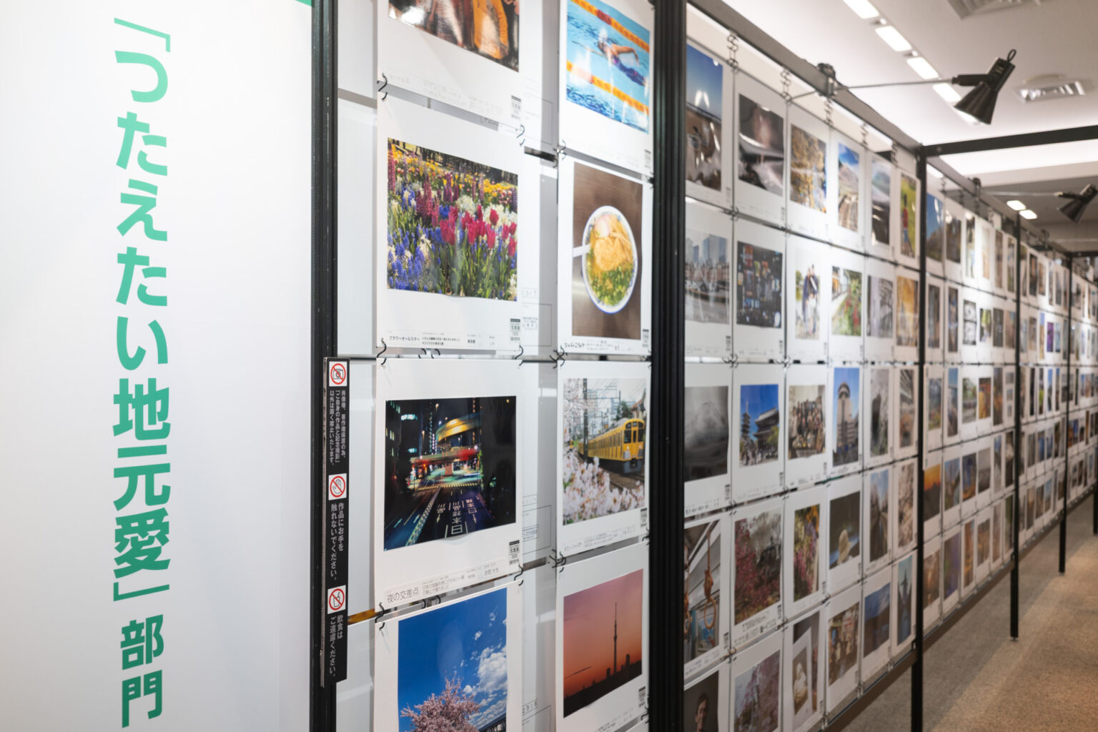 【写真展レポート】恒例の参加型写真展、富士フイルム「PHOTO IS」が今年も開催 - デジカメ Watch