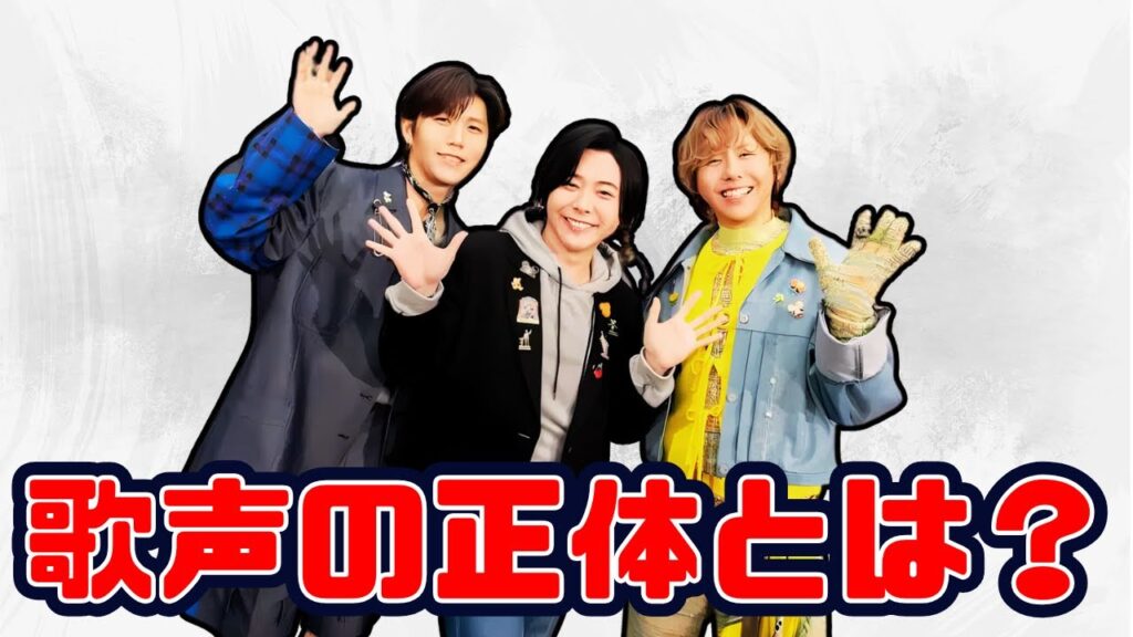 大森元貴、ディズニーで奇跡の歌声！音楽の日「星に願いを」