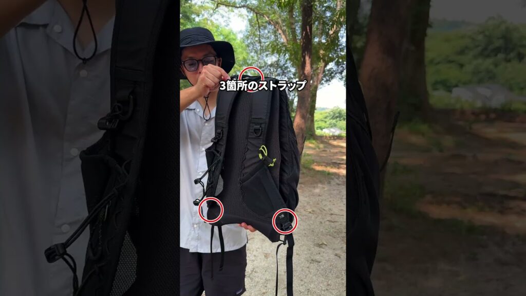 背中の汗問題が一発解決!#キャンプギア #モンベル 背中の汗問題が一発解決!#キャンプギア #モンベル