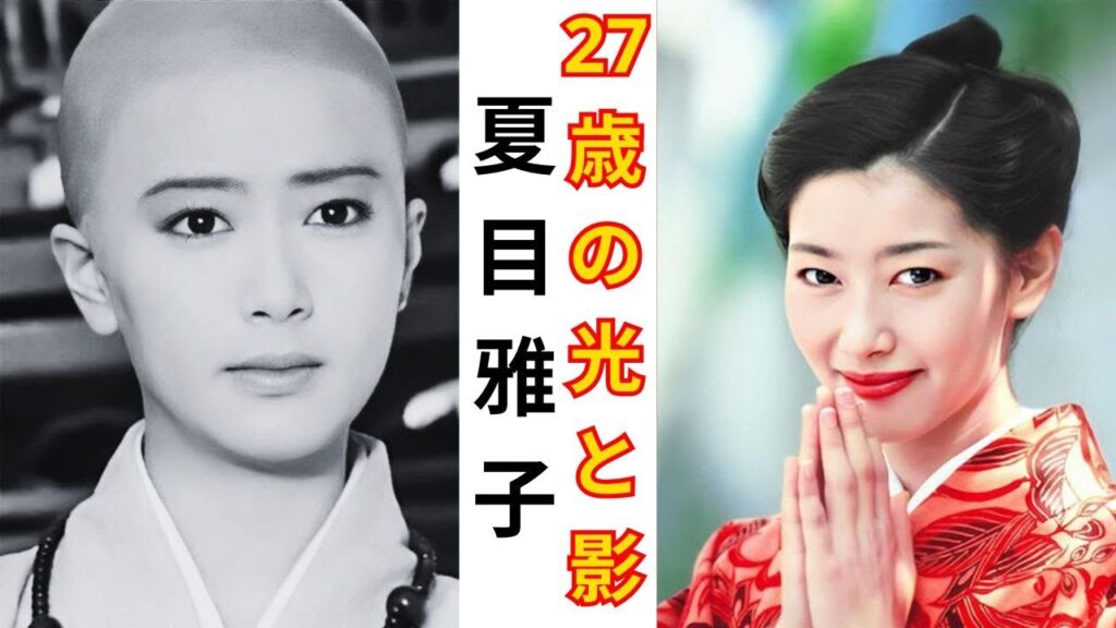 女優・夏目雅子 27歳の光と影 〜夫・伊集院静 25年間の沈黙に秘められた愛〜【昭和芸能人の人生物語】