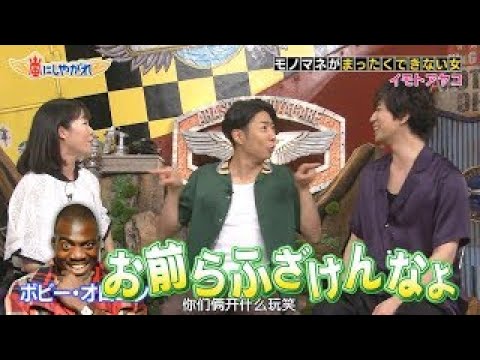 【嵐】💥💥💥  嵐にしやがれ🍀【相葉雅紀】💙【お前らふざけんなよ】