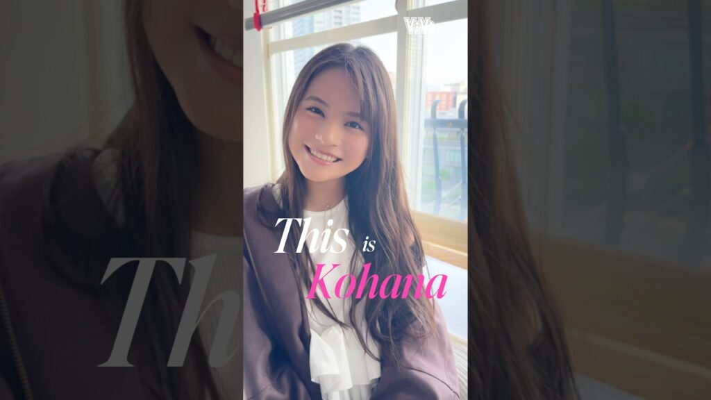 🌷新ViViモデル🌷#有坂心花（#ありさかこはな）ちゃんってどんな子？新しい風を巻き起こす、心花（こはな）ちゃんの活躍をお楽しみに🫶