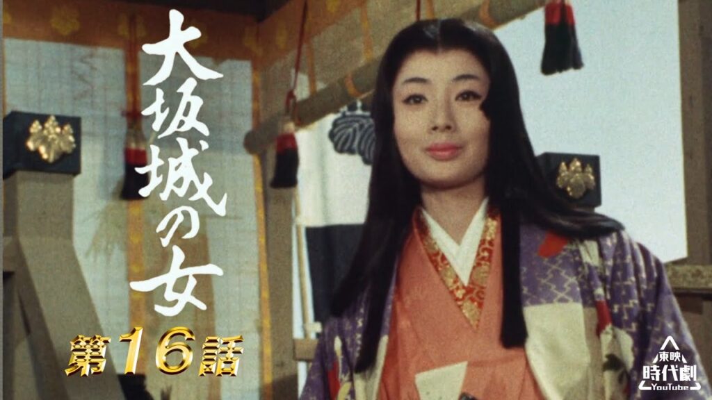 大坂城の女　第16話[公式]
