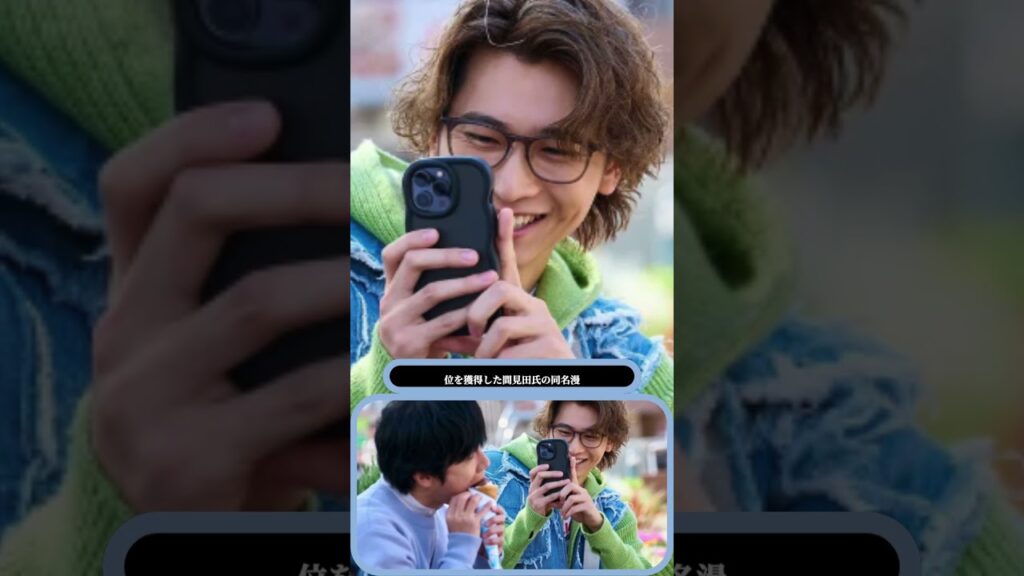 💔約束のデートはどうなる!? 庄司浩平×風間俊介の恋の行方にドキドキ💫