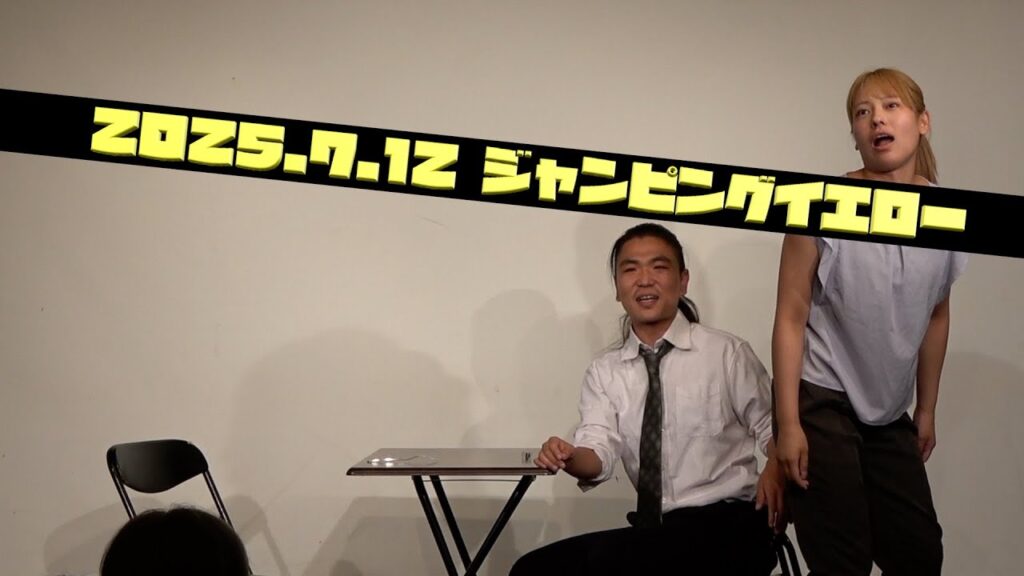 K『意識高い先輩』