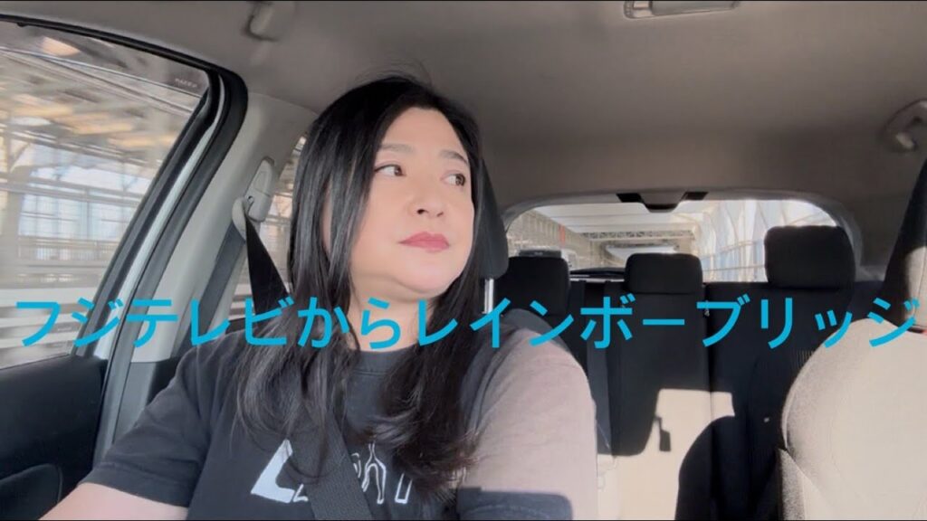 noteでフジテレビから帰ります。