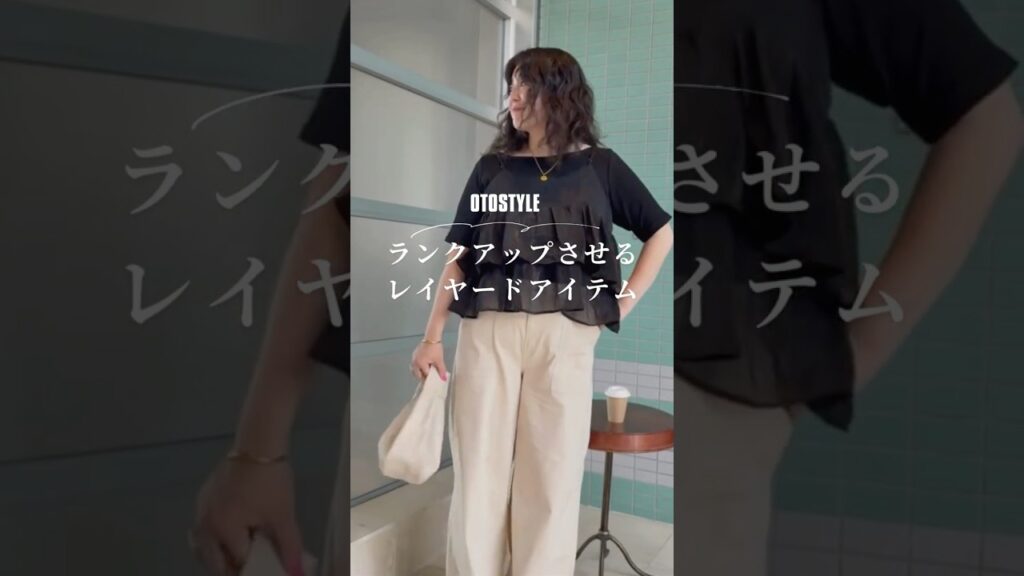 コーデをランクアップさせるキャミソールチュニック✨#ファッション #40代ファッション #コーデ #大人カジュアル  #プラスサイズ