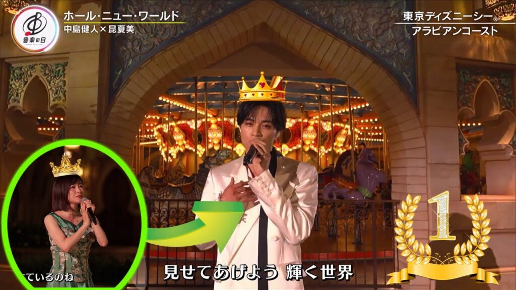 【J-POP】の王とミュージカルの女王!中島健人&昆夏美の「ホール・ニュー・ワールド」が【音楽の日2025】で輝く 【J-POP】の王とミュージカルの女王!中島健人&昆夏美の「ホール・ニュー・ワールド」が【音楽の日2025】で輝く