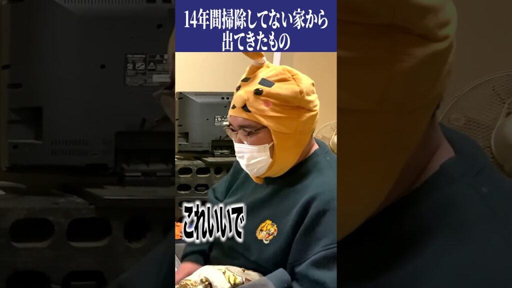 熟成しすぎなもの出てきた#ビスケットブラザーズ
