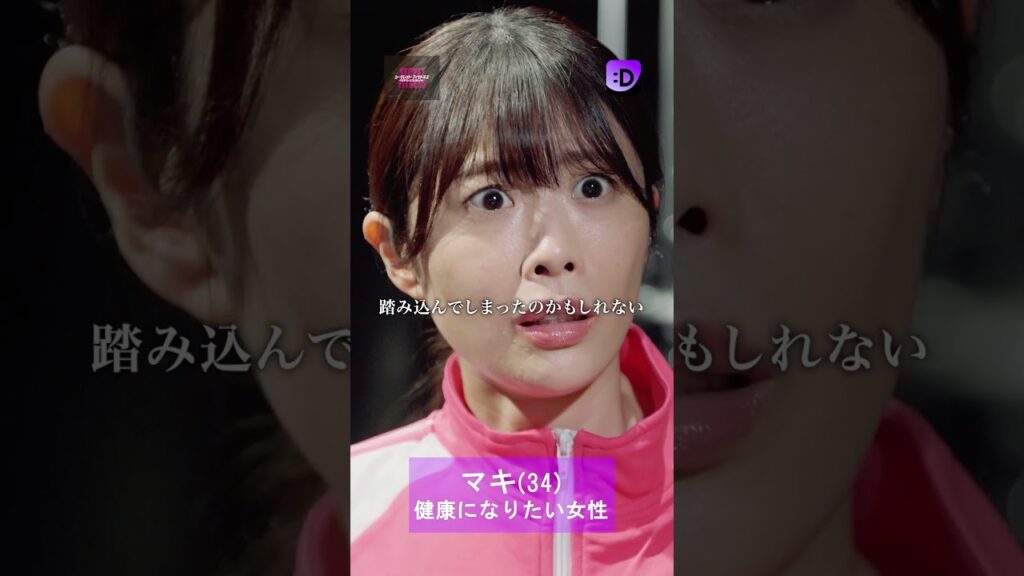 平凡な夫婦に不倫のすすめ #ショードラfanyd #ショートドラマ #Shorts