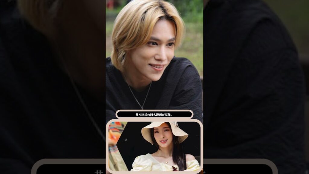 💥千賀健永“攻める”急接近シーンに胸キュン💕花梨との恋の行方は? 💥千賀健永“攻める”急接近シーンに胸キュン💕花梨との恋の行方は?