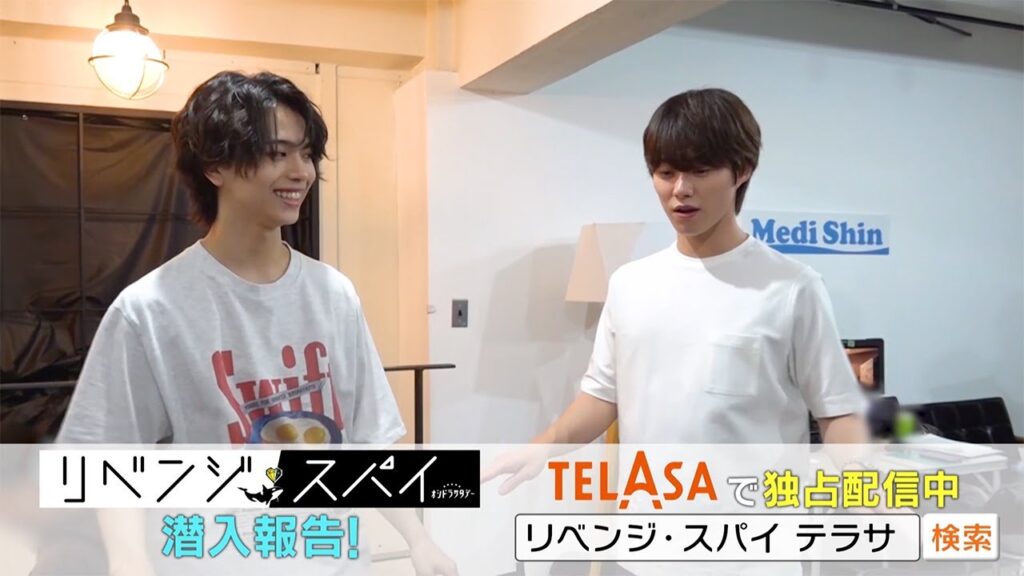 『リベンジ・スパイ』メイキング第1弾『「リベンジ・スパイ」潜入報告!』TELASAで独占配信中!(PR30秒) 『リベンジ・スパイ』メイキング第1弾『「リベンジ・スパイ」潜入報告!』TELASAで独占配信中!(PR30秒)