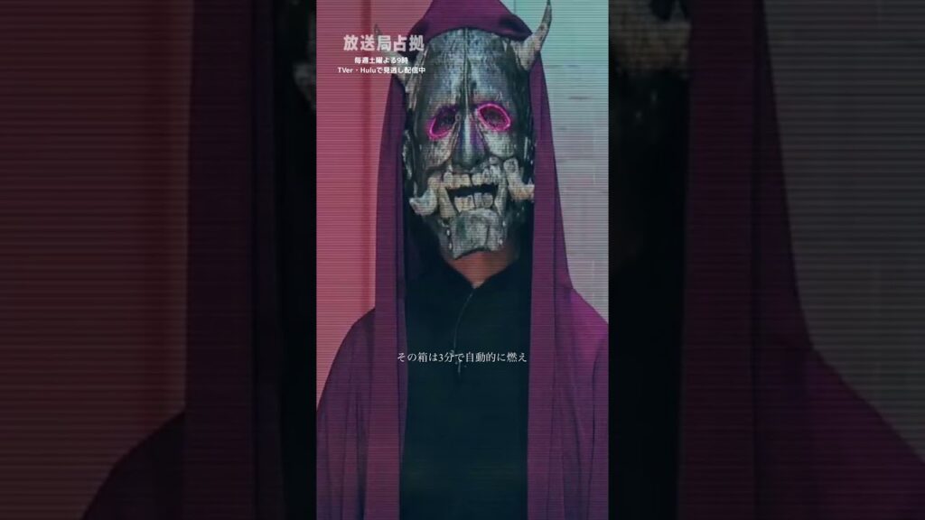 箱の中身は何❓🫳🏻📦 #櫻井翔 #加藤清史郎 #曽田陵介 #ぐんぴぃ ★【第3話】TVer、Huluで配信中 #放送局占拠 📡次回【4話】8/2(土)よる9時📺 #日テレ #shorts 箱の中身は何❓🫳🏻📦 #櫻井翔 #加藤清史郎 #曽田陵介 #ぐんぴぃ ★【第3話】TVer、Huluで配信中 #放送局占拠 📡次回【4話】8/2(土)よる9時📺 #日テレ #shorts