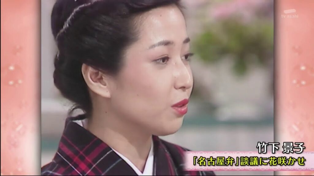 徹子の部屋 内容:竹下景子、岩城滉一、奥田瑛二、風吹ジュン 出演: 内容:〜初回拝見!魅惑の70代〜竹下景子さん、岩城滉一さん、奥田瑛二さん、風吹ジュンさん…70代を迎えた今も人を惹きつけ.. 徹子の部屋 内容:竹下景子、岩城滉一、奥田瑛二、風吹ジュン 出演: 内容:〜初回拝見!魅惑の70代〜竹下景子さん、岩城滉一さん、奥田瑛二さん、風吹ジュンさん…70代を迎えた今も人を惹きつけ..