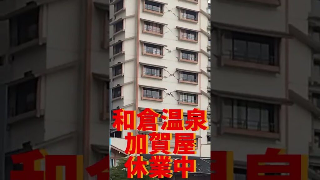 火野正平カムバック こころ旅をたどる旅 633日目志賀町編 和倉港から大島海岸へ