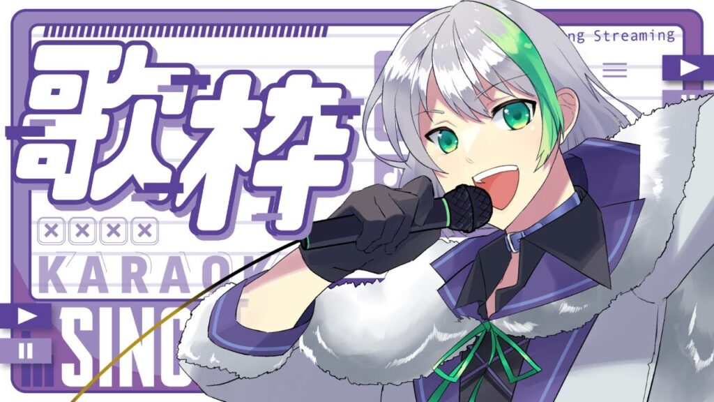 【＃歌枠】久しぶりだけどたくさん歌うよ～！ ＃初見さん歓迎【7/20】