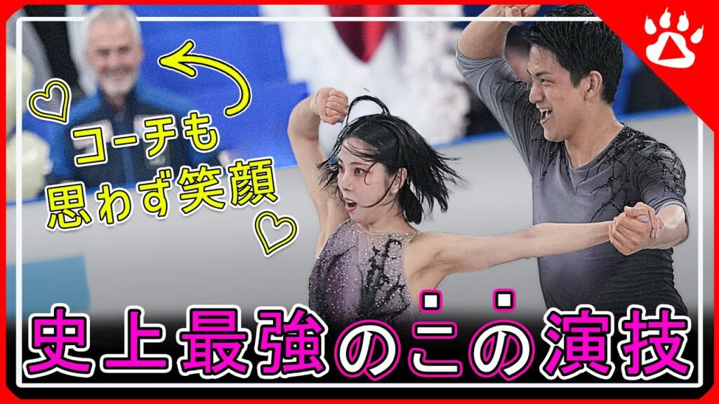 【りくりゅう】フィギュア国別対抗戦　三浦璃来・木原龍一　SP　#ハイライト｜リアルな英語を学ぶ　#フィギュア