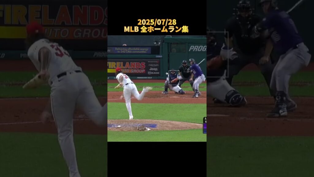 【MLB】2025/07/28 全ホームラン集 Homerun Clip  #shorts