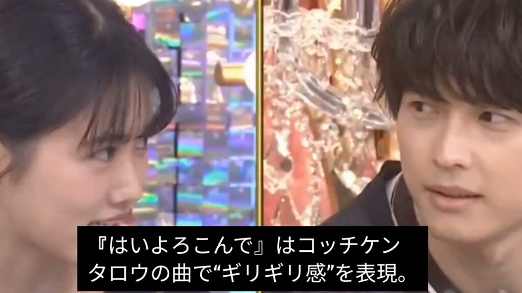 【なぜバズった？】松村北斗×上白石萌音のギリギリダンスが可愛すぎるｗ【はいよろこんで】