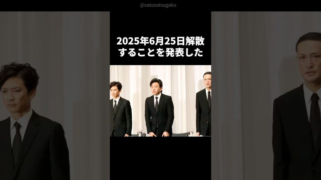 【壮絶】城島茂の壮絶な生い立ち#shorts #芸能人 #芸能 【壮絶】城島茂の壮絶な生い立ち#shorts #芸能人 #芸能