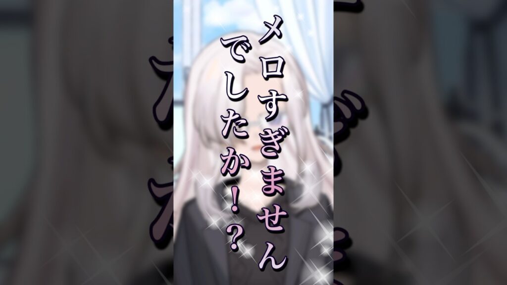 今年一番アツかった祭りの感想を大興奮で語るヅカオタ #ヅカオタ #宝塚 #宝塚歌劇 #宝塚歌劇団 #雪組 #aya祭り#夢白あや #観劇レポ #観劇レポート #vtuber #観劇系V 今年一番アツかった祭りの感想を大興奮で語るヅカオタ #ヅカオタ #宝塚 #宝塚歌劇 #宝塚歌劇団 #雪組 #aya祭り#夢白あや #観劇レポ #観劇レポート #vtuber #観劇系V