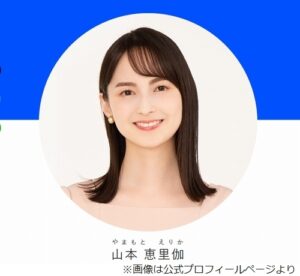TBSの山本恵里伽アナ、最近“先輩ムーブ”をしている理由 | Narinari.com