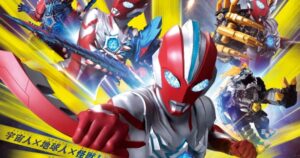 『ウルトラマンオメガ』第1話の冒頭108秒が公開 『ゴジラ-1.0』の白組のド迫力3DCGが話題「いきなり心を掴まれた」 - ORICON
