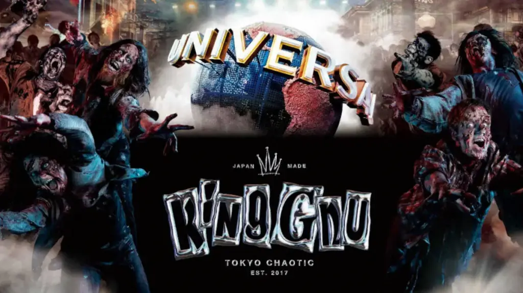 USJと「King　Gnu」のコラボが決定！ - スポニチ Sponichi Annex 芸能