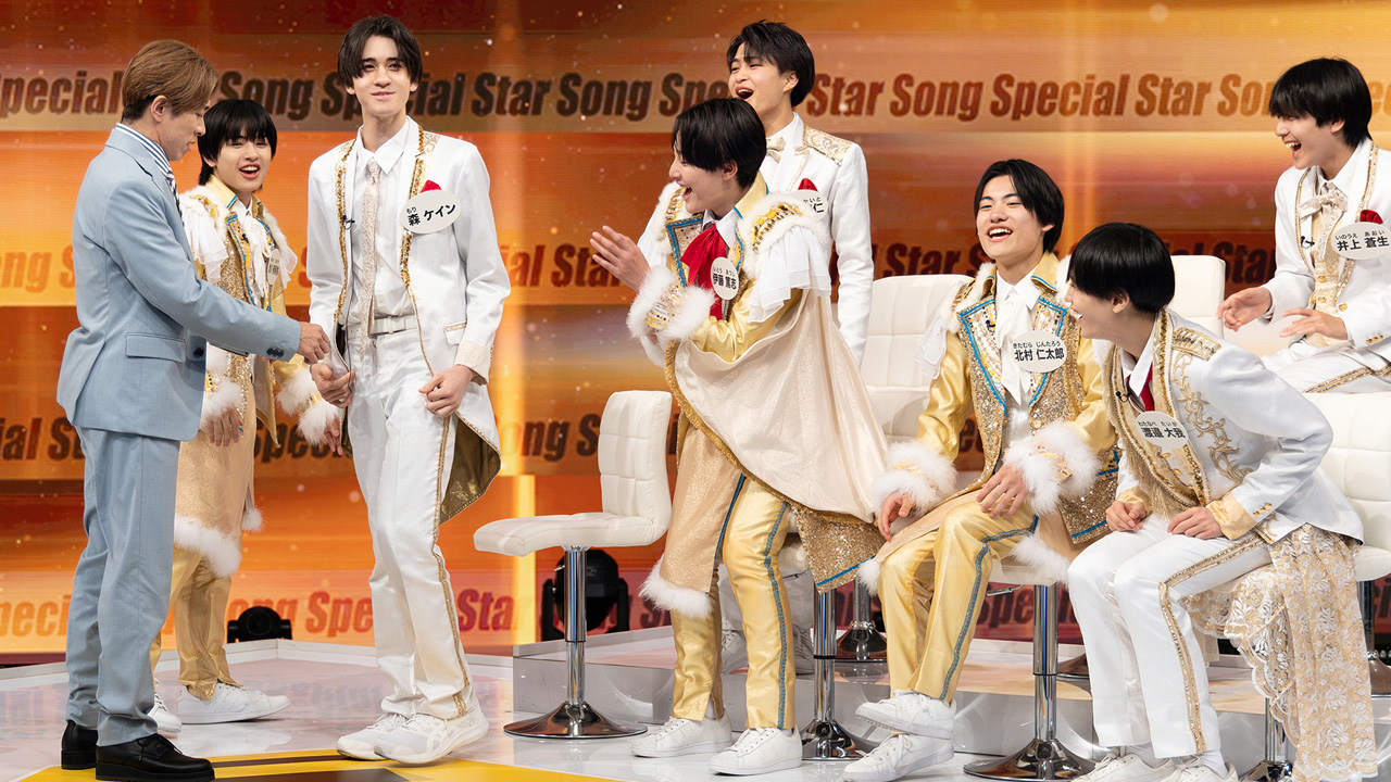 なにわ男子『Star Song Special』第11回で「ギラギラサマー」をジュニアとコラボへ1