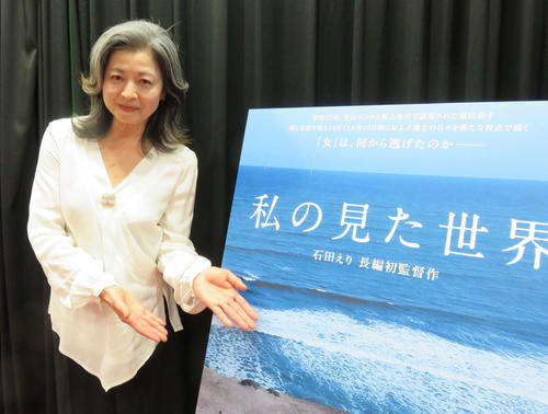 初監督作品への思いを語る石田えり