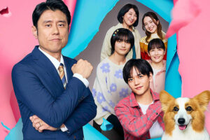「時代に対応できると将来も幸せになれるね。」映画 おっさんのパンツがなんだっていいじゃないか！ 涼介さんの映画レビュー（感想・評価） - 映画.com