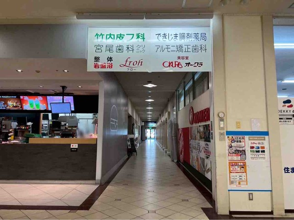 Hair Care salon Letoa（ヘアケアサロン レトア）