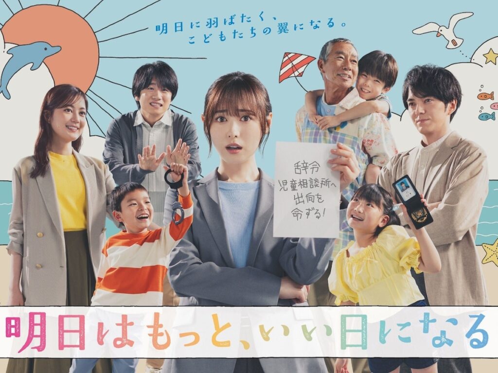【2025年】夏ドラマで期待している主演俳優ランキング！ 2位「福原遥」を抑えた1位は？ - All About ニュース
