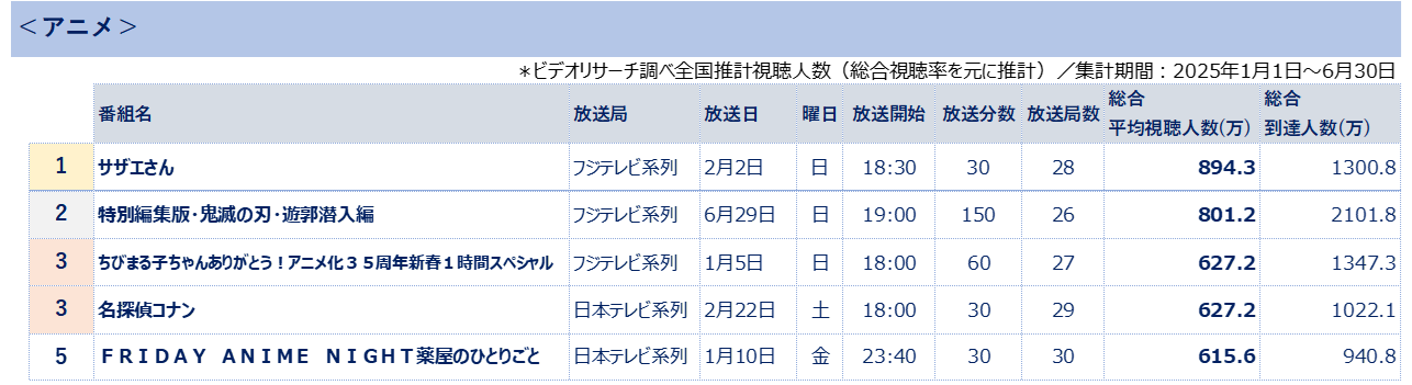press_250710_05