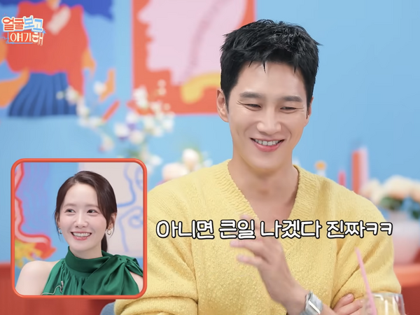 直球質問に赤面!俳優アン・ボヒョンが明かす兵役時代の“意外な秘密”「アイドルの写真は…」 | cinemacafe.net 直球質問に赤面!俳優アン・ボヒョンが明かす兵役時代の“意外な秘密”「アイドルの写真は…」 | cinemacafe.net