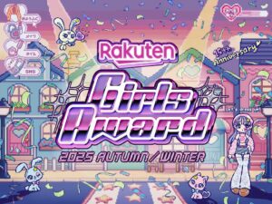 「Rakuten GirlsAward 2025 A/W」10月18日開催“着せ替えゲーム”着想の新テーマに初登場アーティスト集結 | zoom up collection