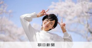 ジェンダーレスアナウンサーの直川貴博さん　性自認を言わない選択 [福島県]：朝日新聞