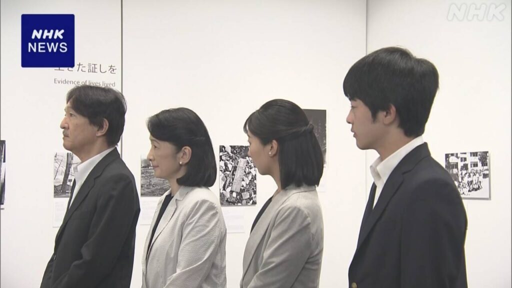 秋篠宮ご夫妻など 広島原爆投下に関する企画展に 被爆80年 - nhk.or.jp