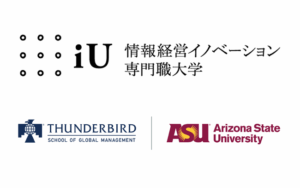 経済産業省「クリエイター事業者支援事業」に採択されました『グローバル エンタメ　プロデューサー プログラム（GPP）』を実施 (2025年7月14日) - エキサイトニュース