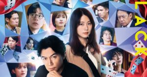 福山雅治×有村架純が事件の真相を追う「ブラック・ショーマン」予告＆ビジュアル - ナタリー