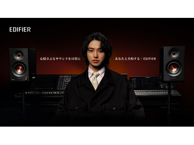 EDIFIER最新スピーカーのブランドアンバサダーに俳優・山崎賢人氏が就任