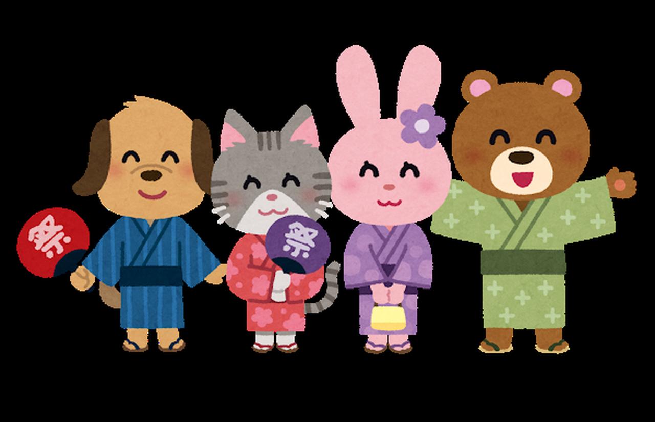画像: メニュー