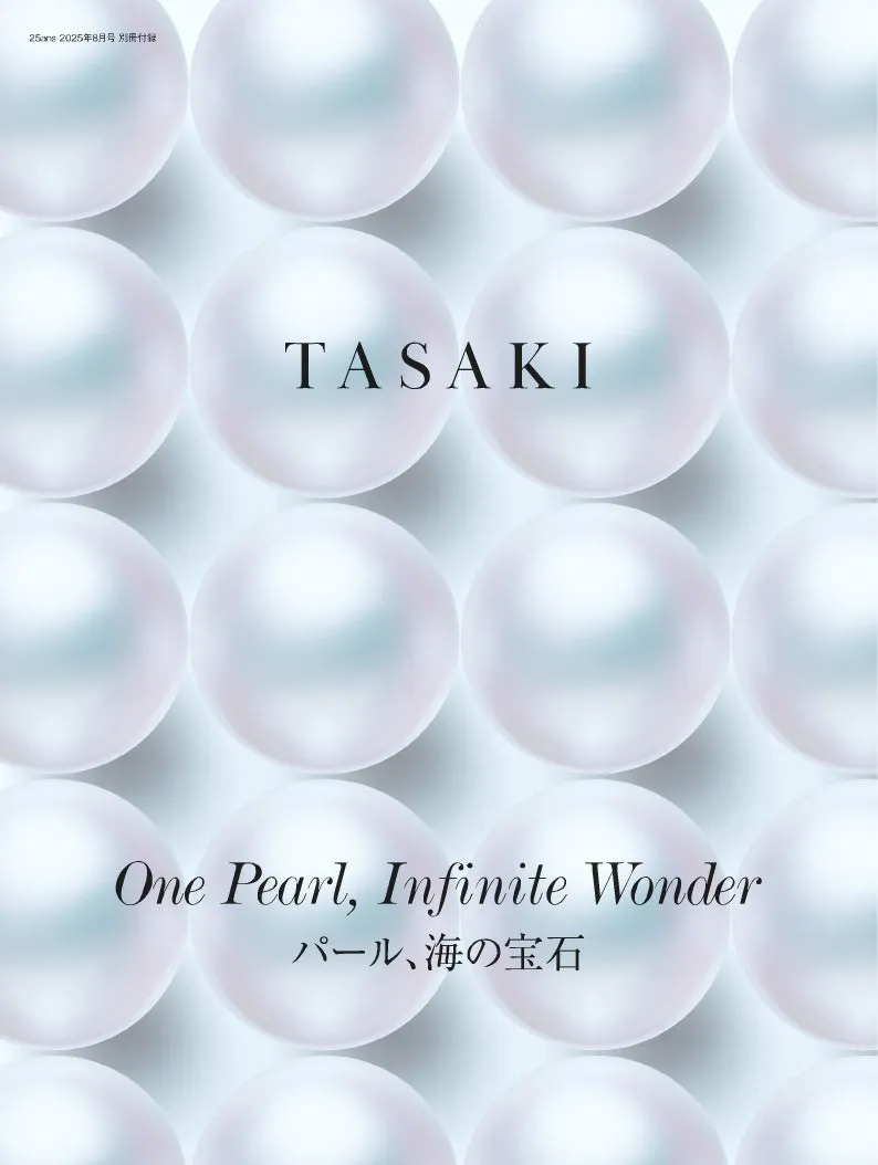 TASAKI別冊付録イメージ